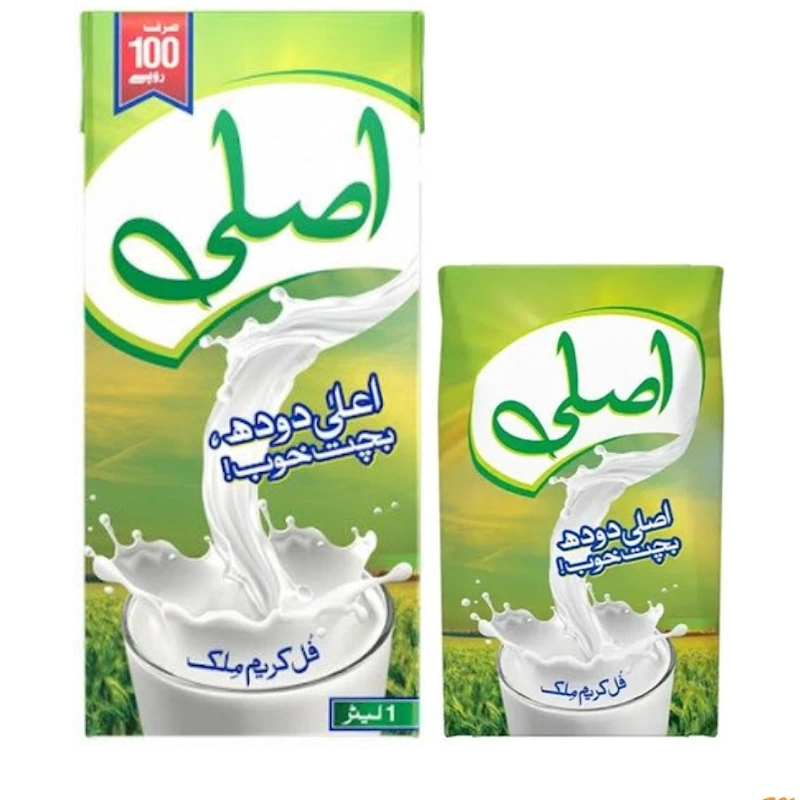Haleeb Asli Milk