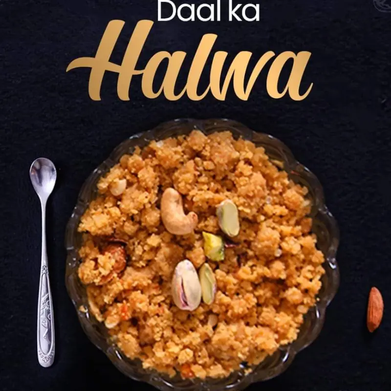 Daal Halwa 250 gm
