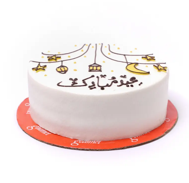 White Eid Mubarak 1lb