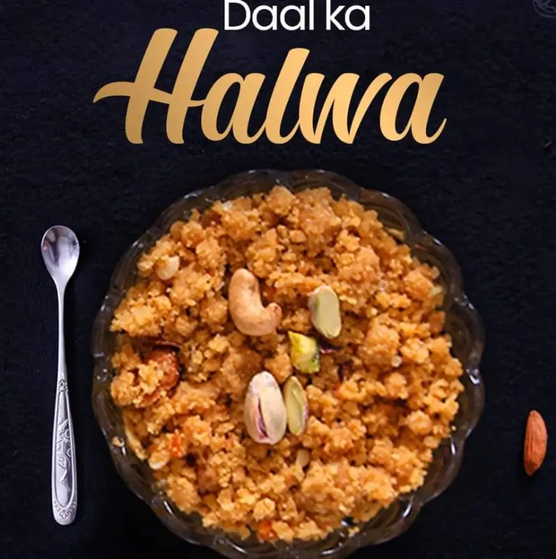 Daal Halwa 500 gm