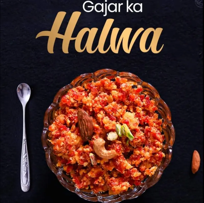 Gajor Halwa 1 kg
